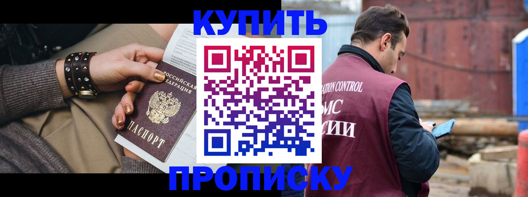 временная регистрация госуслуги в Королёве